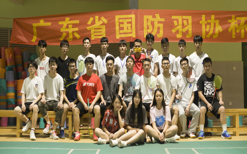 2019年省国防国防羽协“校园杯”羽毛球比赛