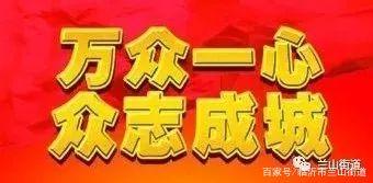 致全院团支部及全体团员青年的倡议书