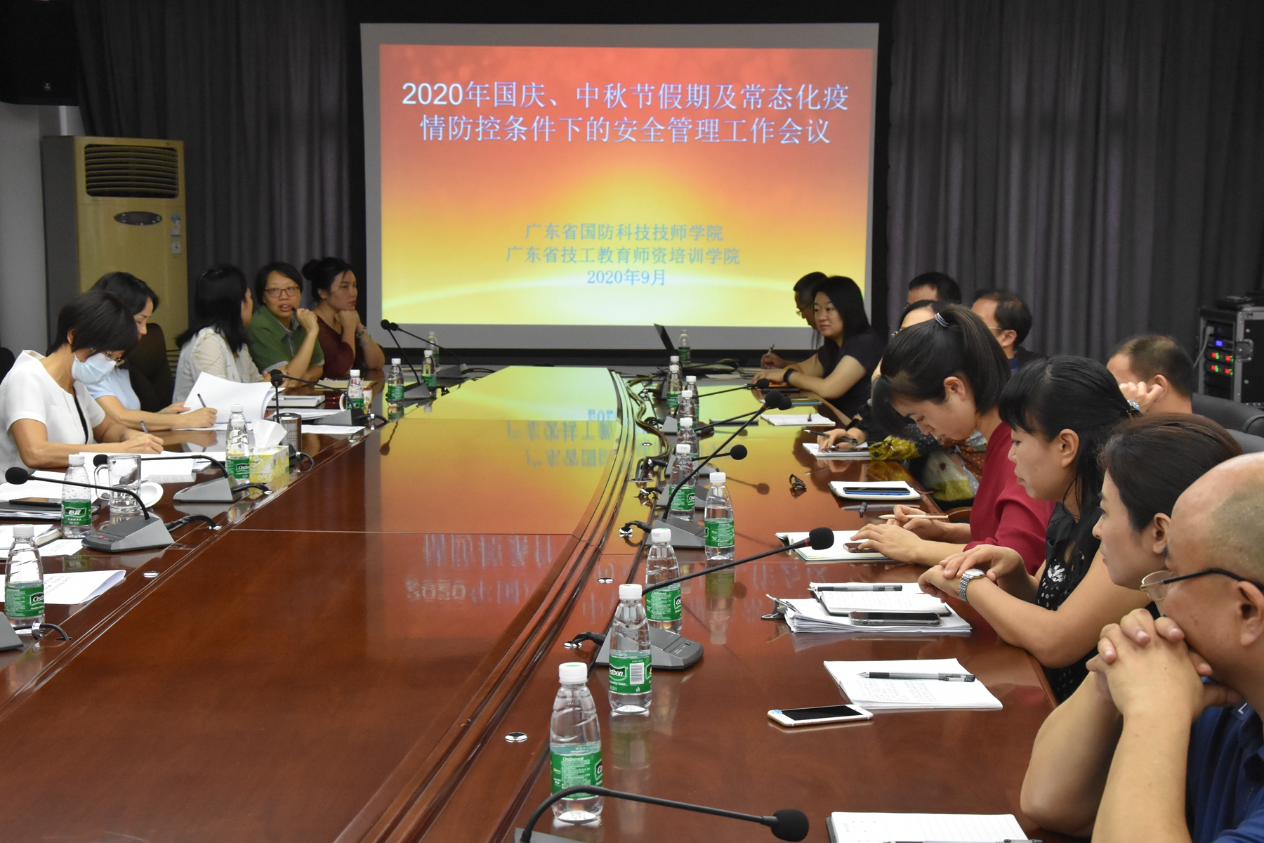 贯彻中秋国庆安全管理工作，创和谐健康校园