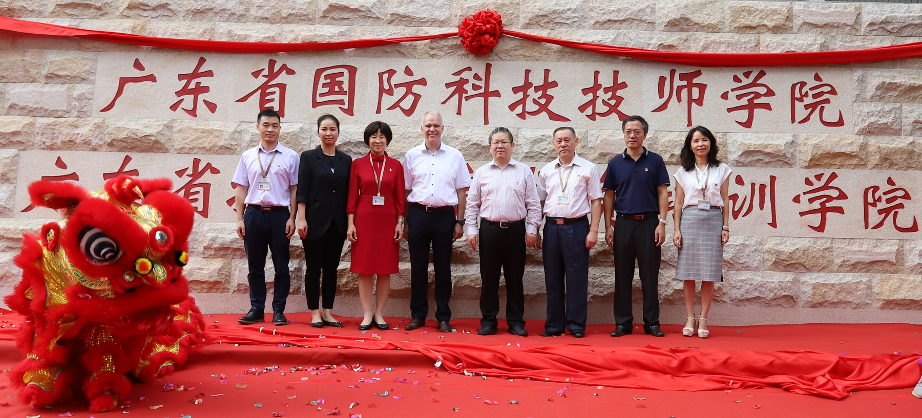 把好培训教学之舵，扬起蓬勃发展之帆——广东省技工教育师资培训学院揭牌仪式隆重举行
