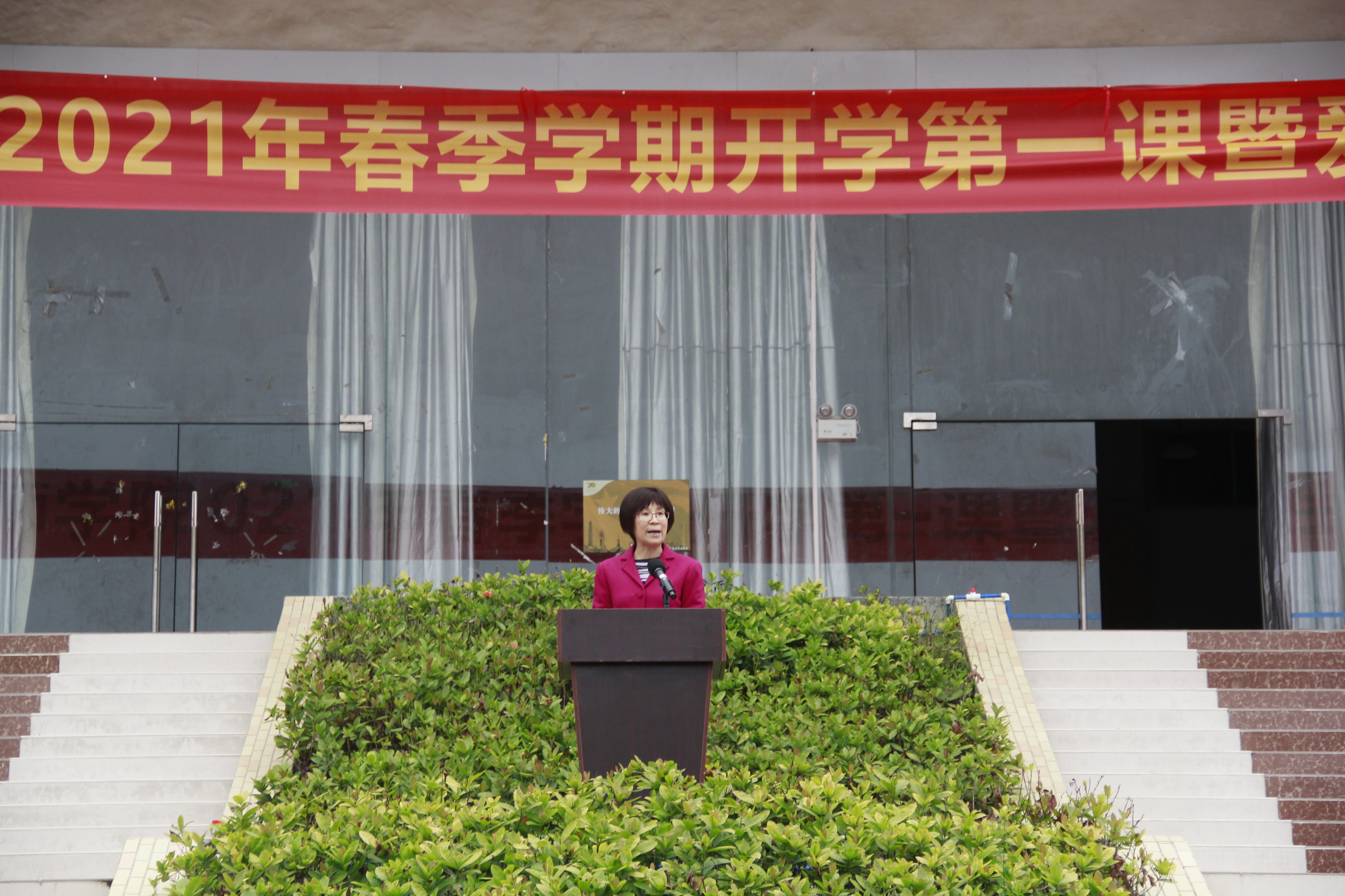 劳动创造幸福 开学第一课系列活动集