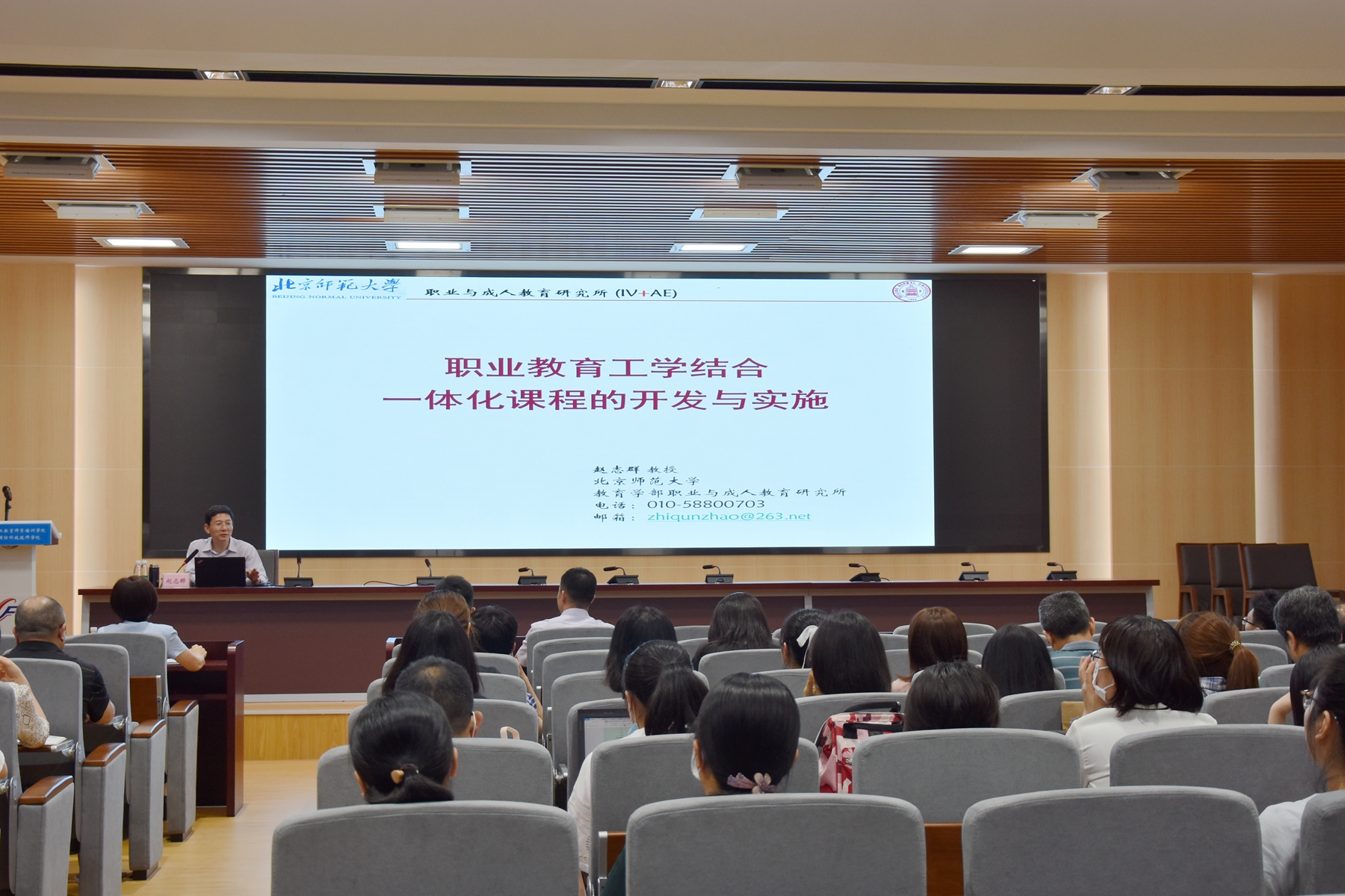 示范引领与创新   推动我院一体化课程改革