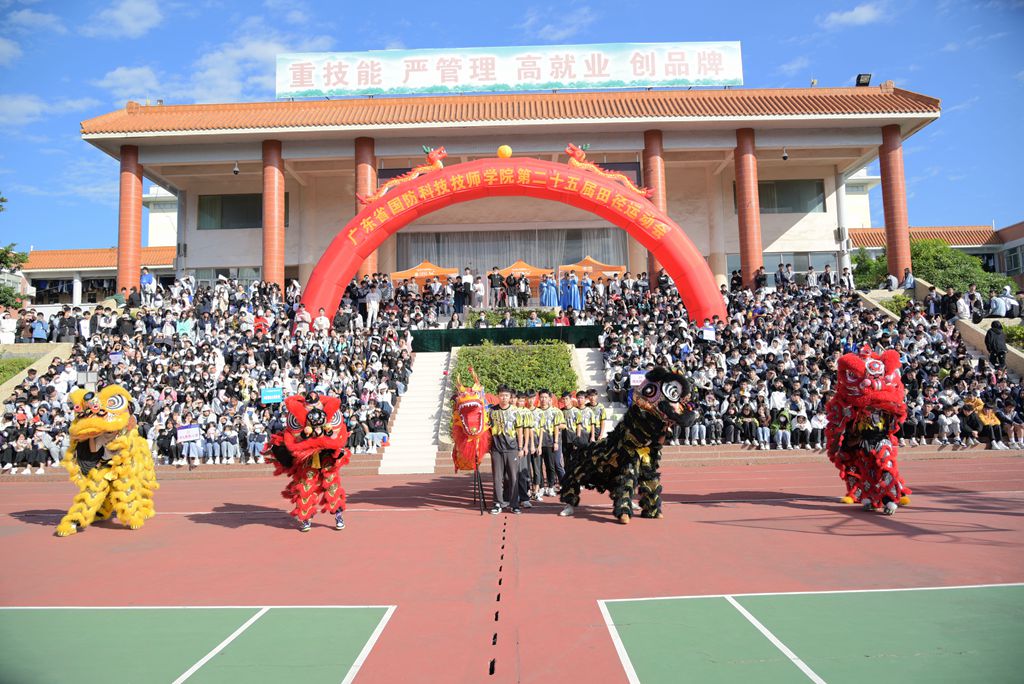 燃烧激情  点亮青春