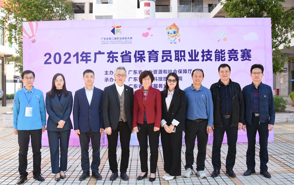 传承工匠精神，铸造行业精英 ——2021年广东省保育员职业技能竞赛在我院圆满闭幕