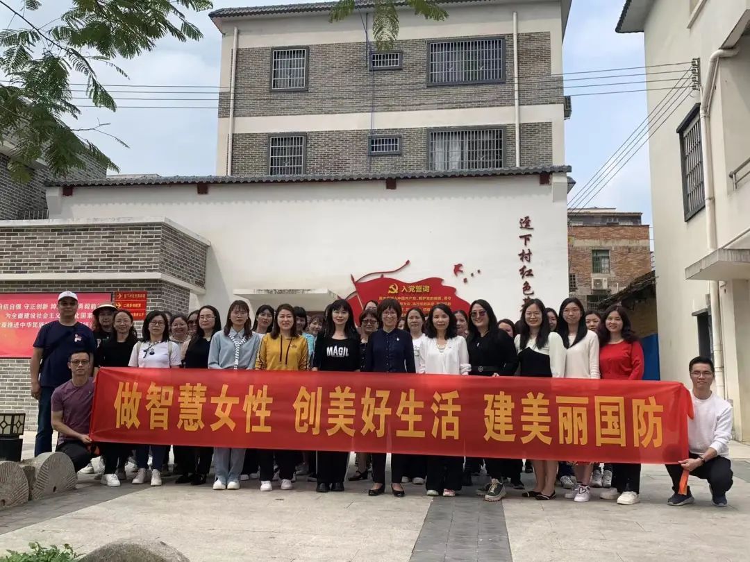 巾帼心向党 奋斗新征程 ——我院组织女教职员工开展红色教育学习活动