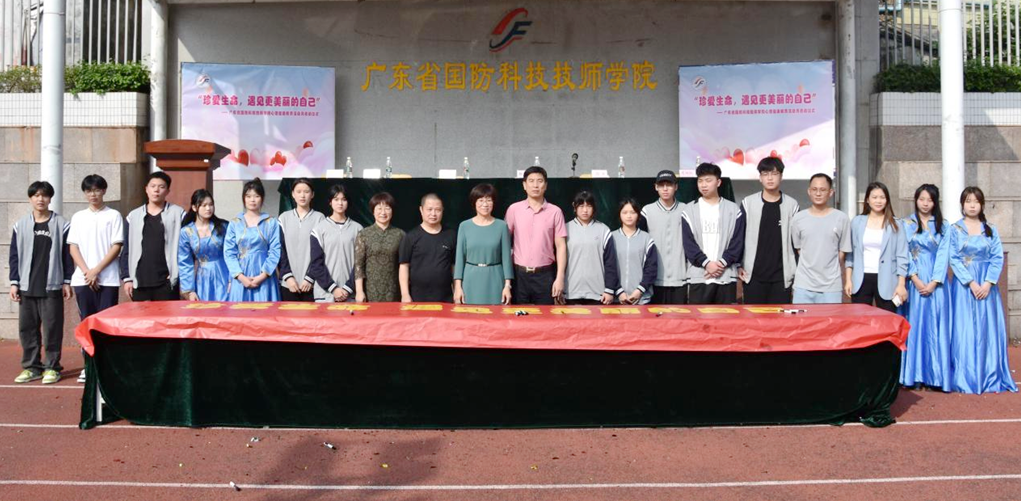 珍爱生命，遇见更美丽的自己 | 2023年心理健康活动月正式启动