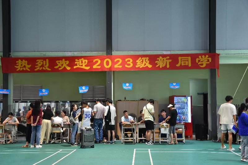 开学季｜与你相遇，“怦”然心动